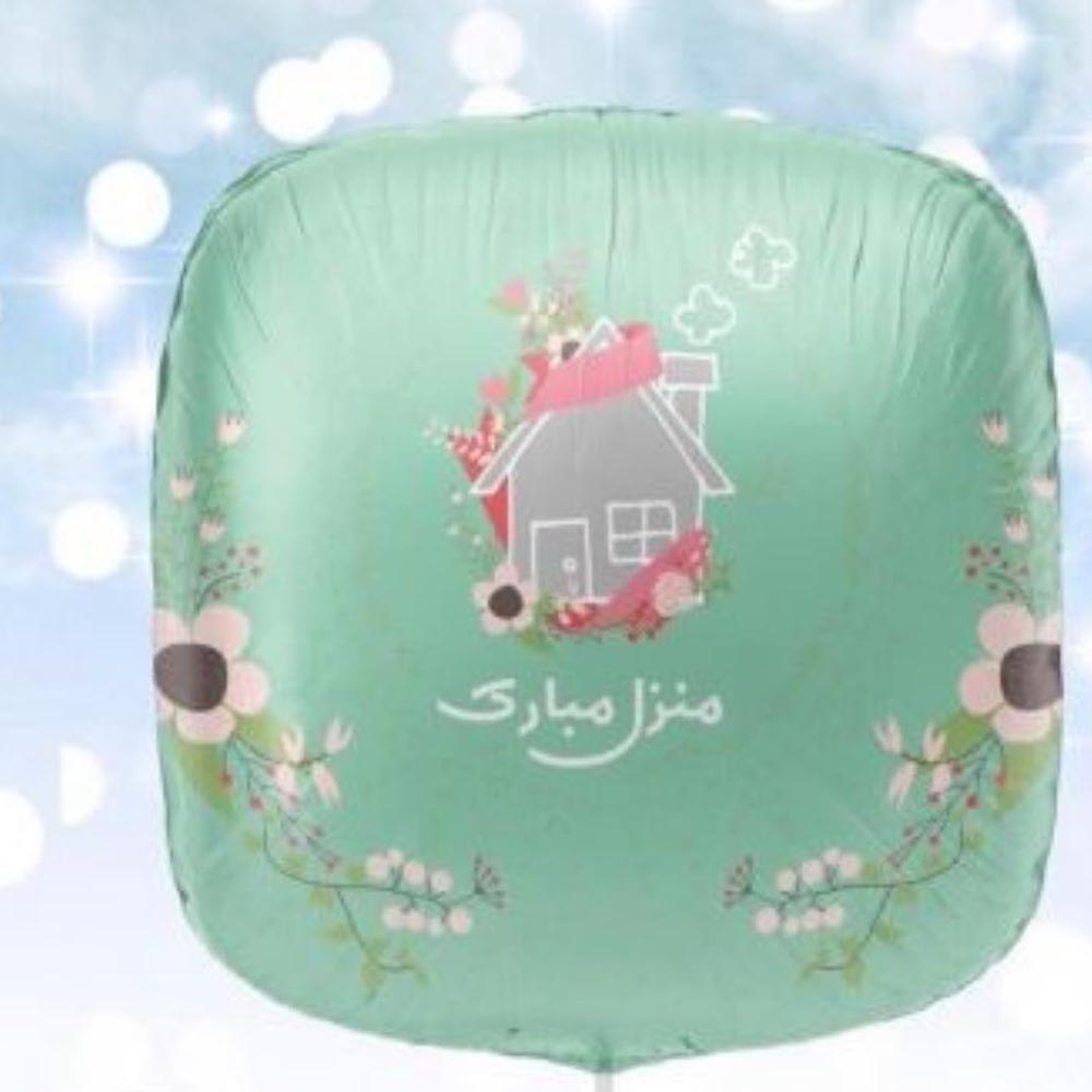 HELIUM BALLOON - منزل مبارك